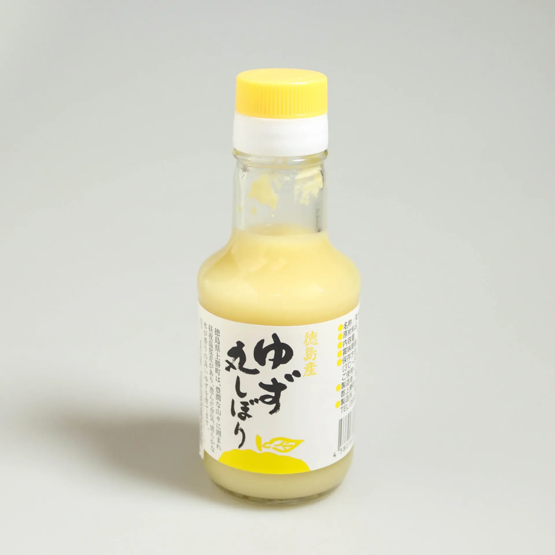 Jus de yuzu de Tokushima